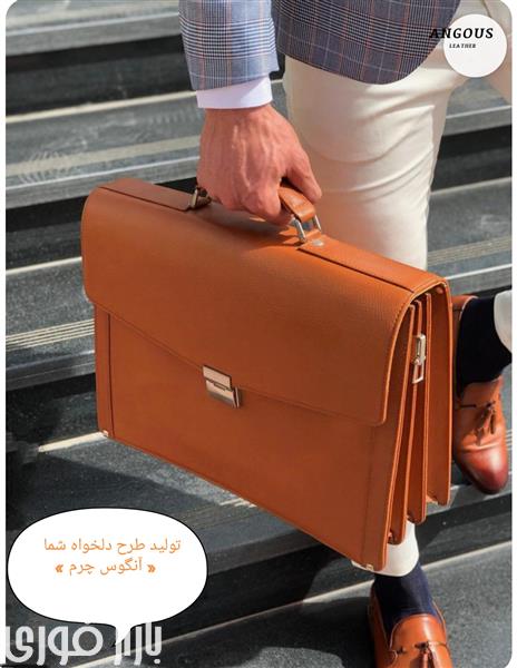  کیف های وکلا  